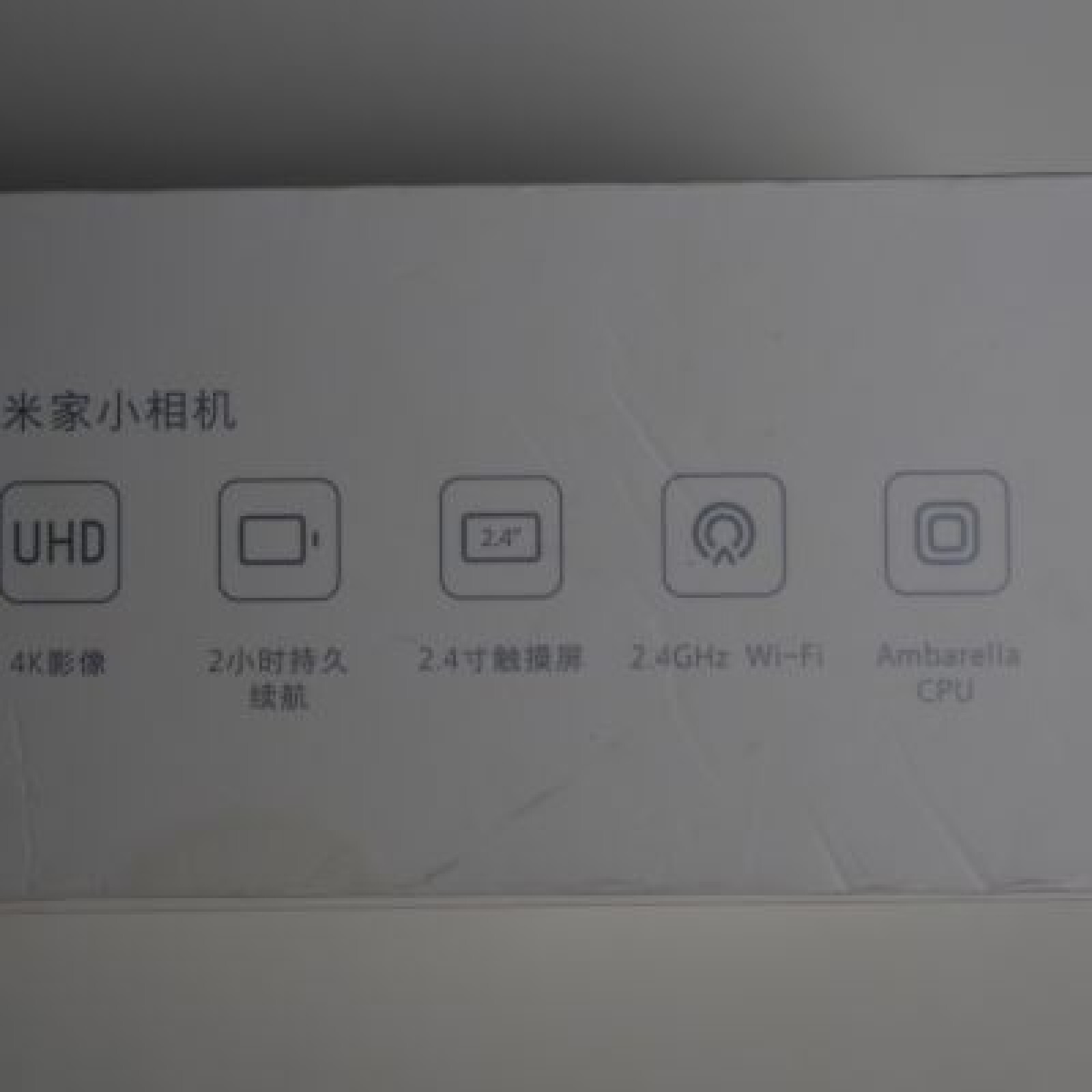 Xiaomi Mijia 4K - Photo 4 sur 4
