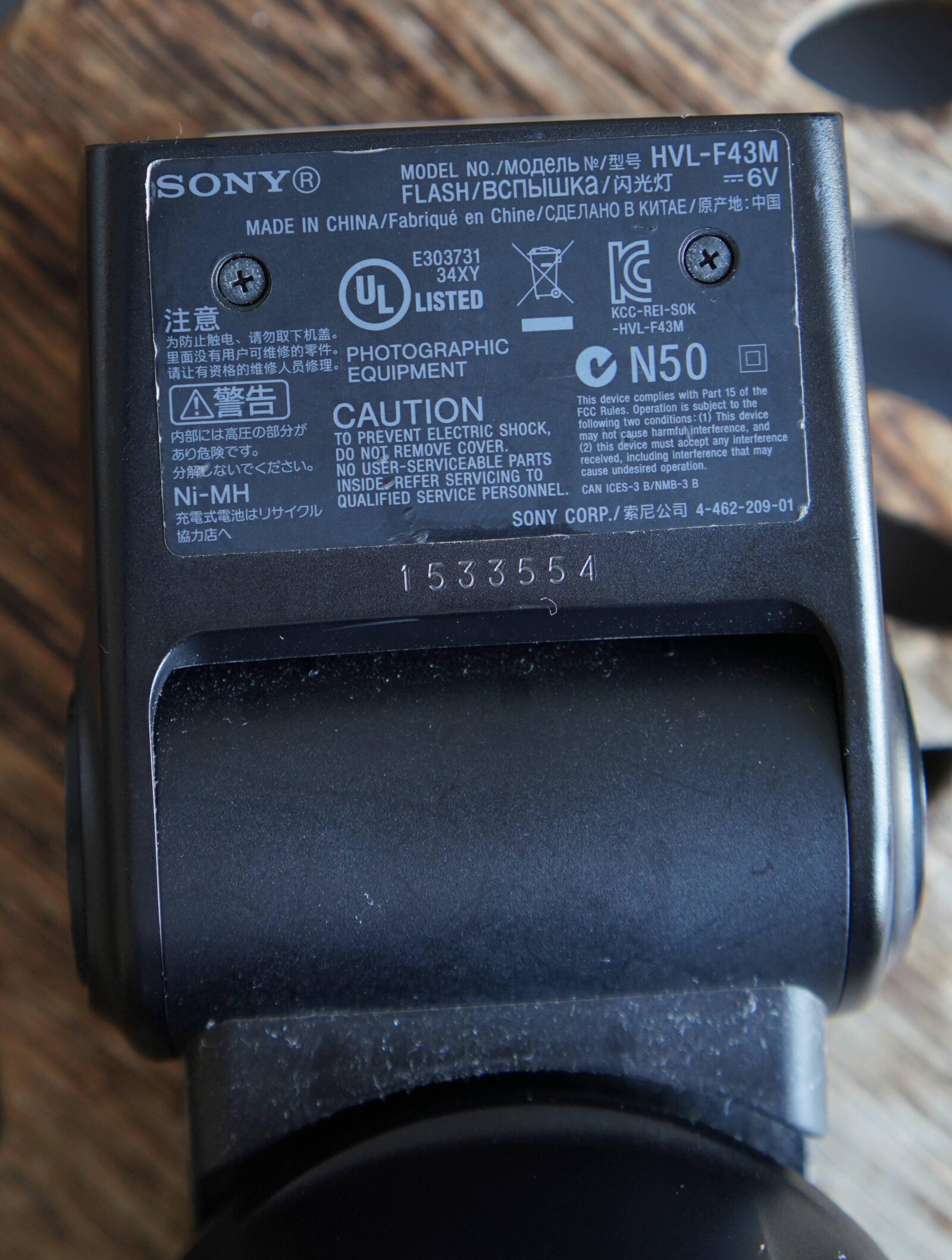 Sony Flash Sony HVL-F43M pour sony A7 / 9 - Photo 2 sur 2