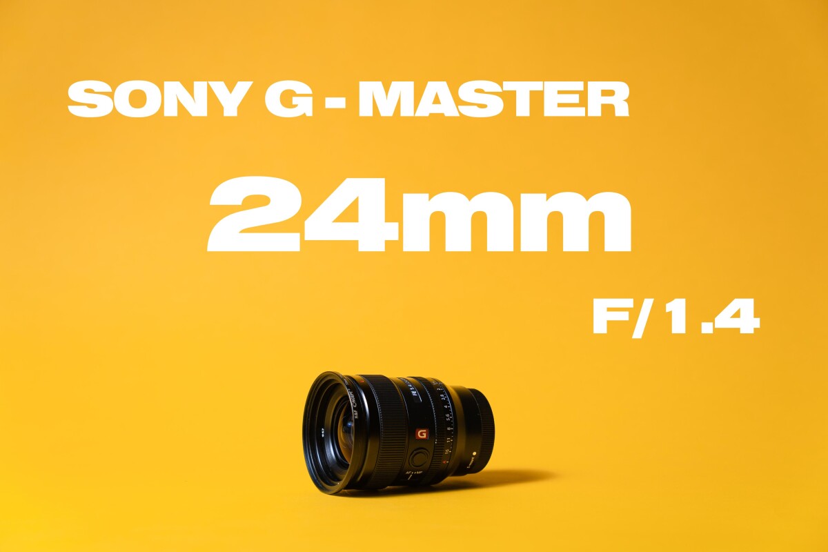 Location Sony FE 24 f/1.4 G Master - Lightyshare