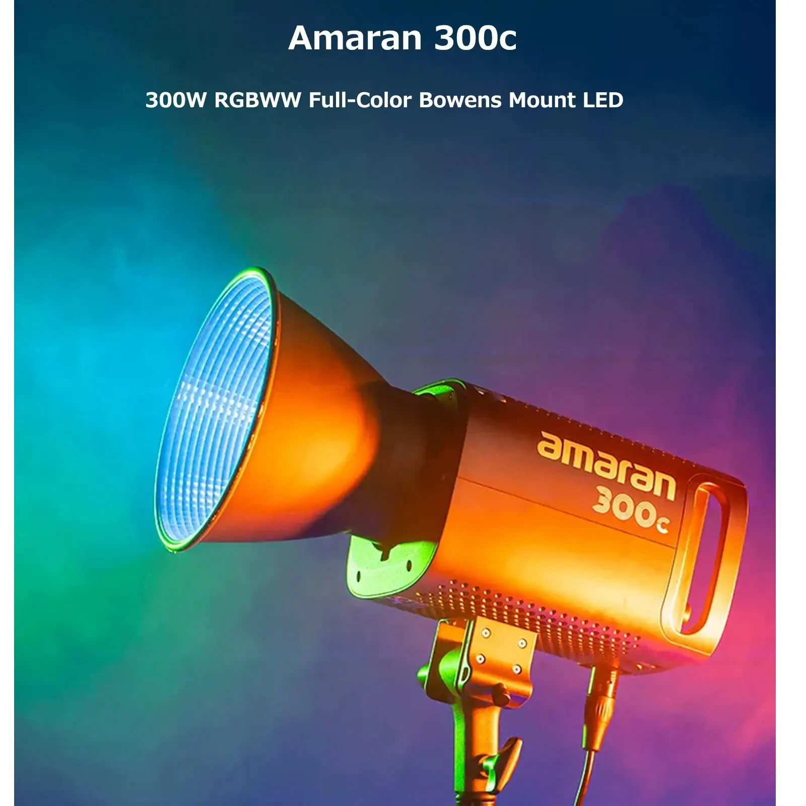 Amaran Amaran 300C - Photo 1 sur 5