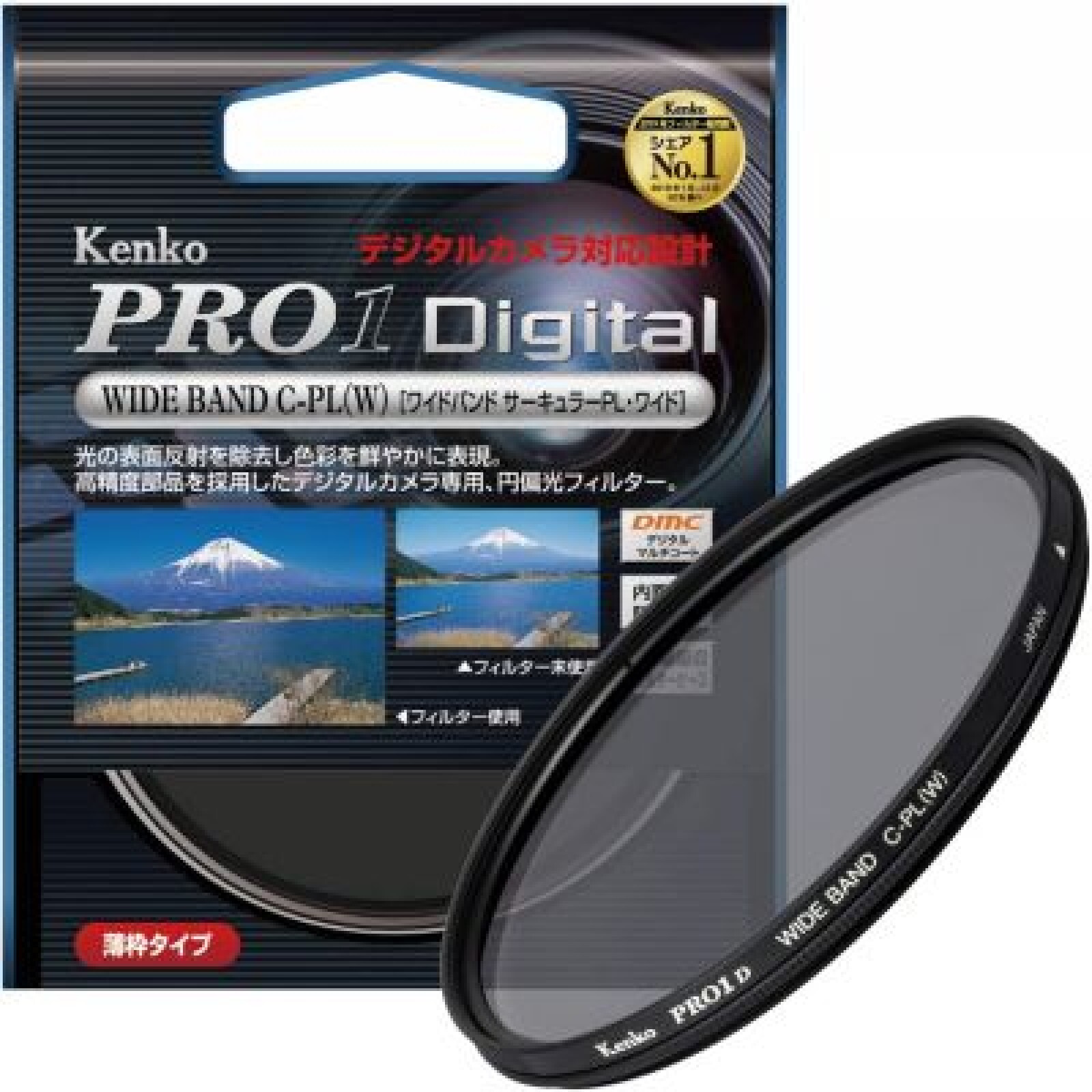 Filtre polarisant 82mm Kenko Pro1 D Wide Band Circular PL C-PL(W) - Photo 1 sur 2