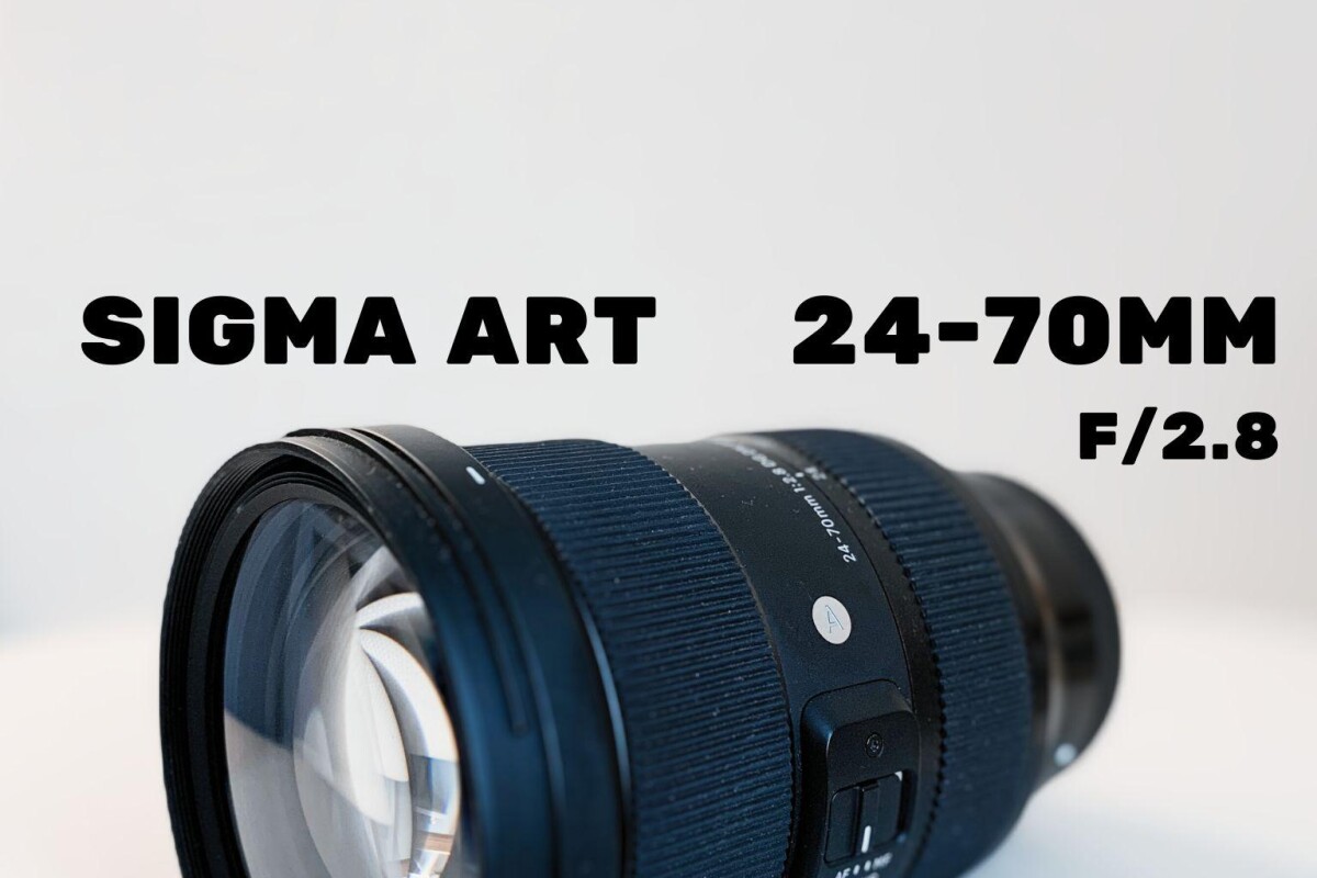 Location Sigma 24-70mm F2.8 ART Sony E - Lightyshare