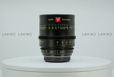 Location Série Kipon Colibri T2.5 Sony FE