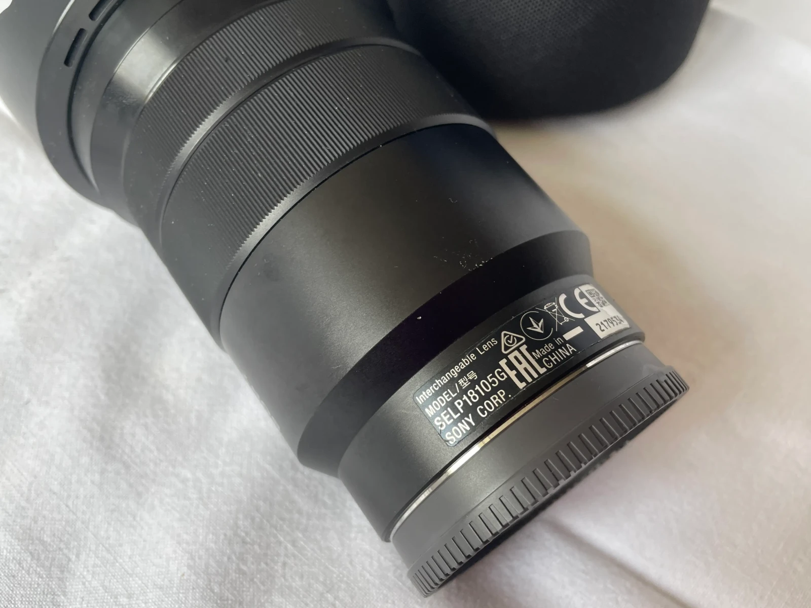 Sony 18-105mm f/4 G OSS - Photo 4 sur 4