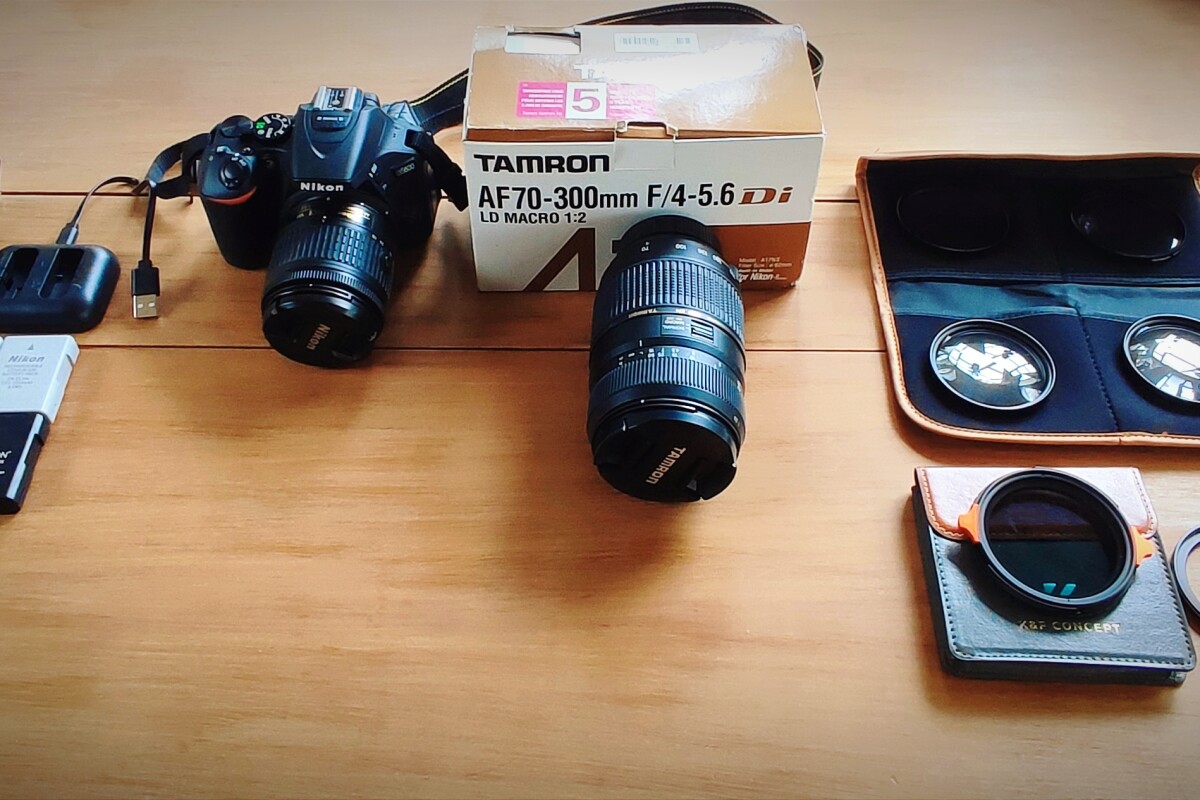 Location Nikon D5600 - Lightyshare