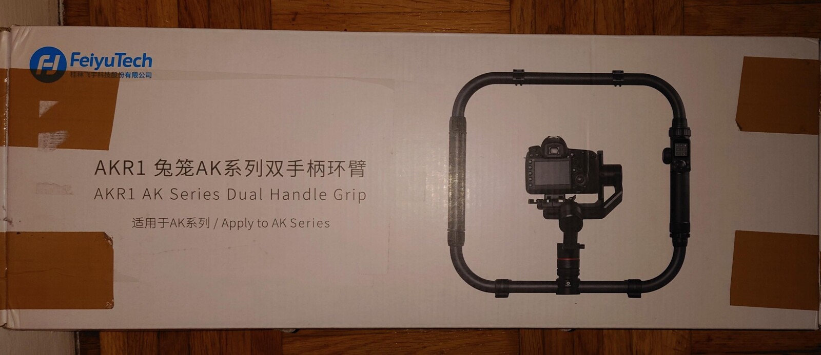 FEYIU AK4000 - Photo 2 sur 3
