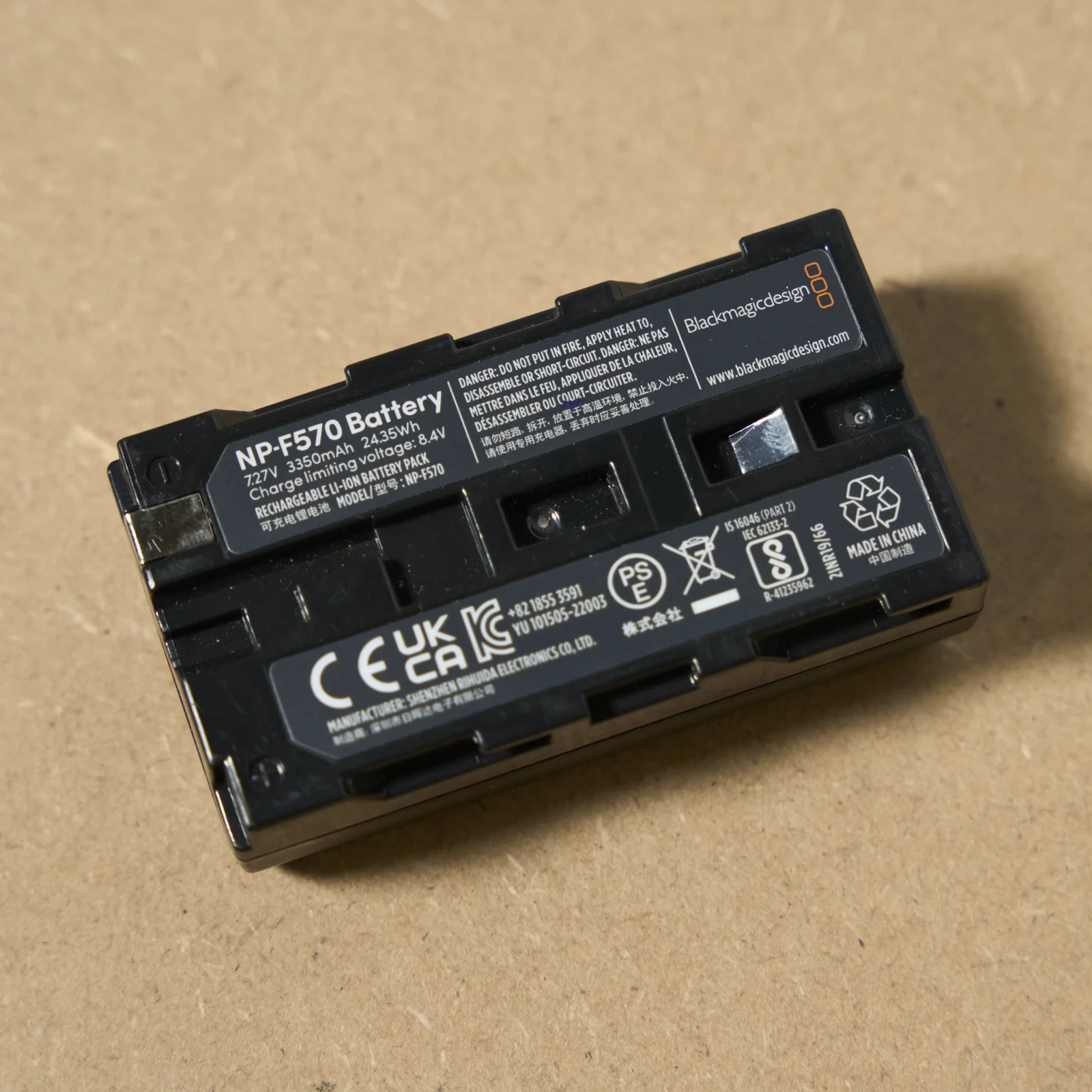 Blackmagic NP-F570 - Photo 2 sur 3