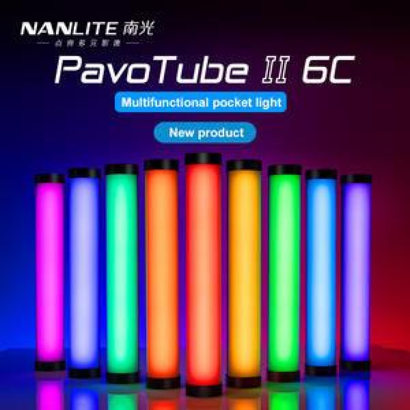 Pavotube II 6C (25cm) - Photo 1 sur 2